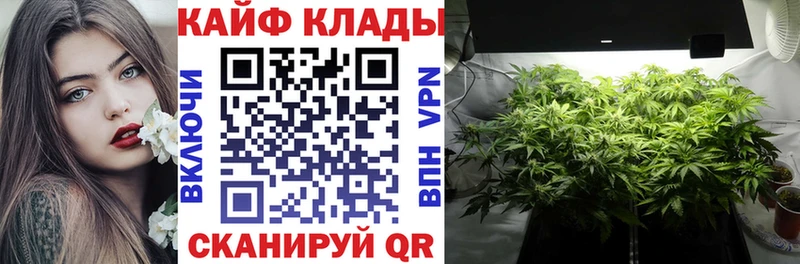 Купить закладку СОЛЬ  Конопля  Амфетамин  Гашиш  Меф  Губаха