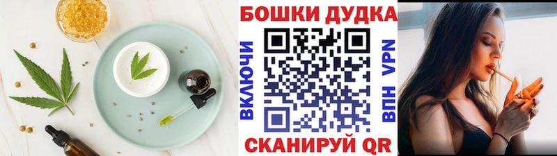 Cannafood конопля  Купить  Губаха 