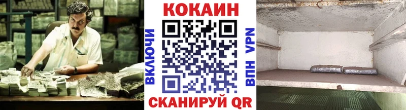 COCAIN VHQ  Купить где  Губаха 