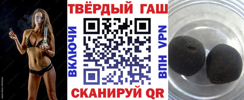 Купить  Губаха  ГАШ Premium 