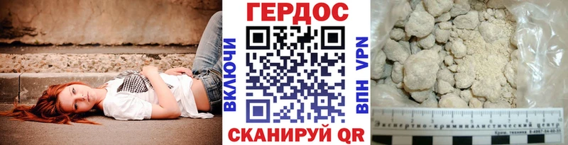 ГЕРОИН герыч Купить где Губаха