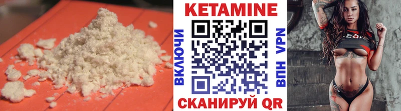 КЕТАМИН ketamine  Купить закладки  Губаха 