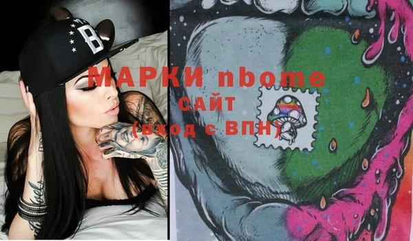 мескалин Верхний Тагил
