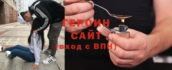мескалин Верхний Тагил