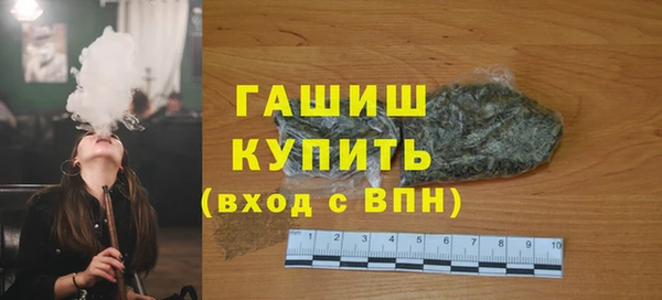 ПСИЛОЦИБИНОВЫЕ ГРИБЫ Верея
