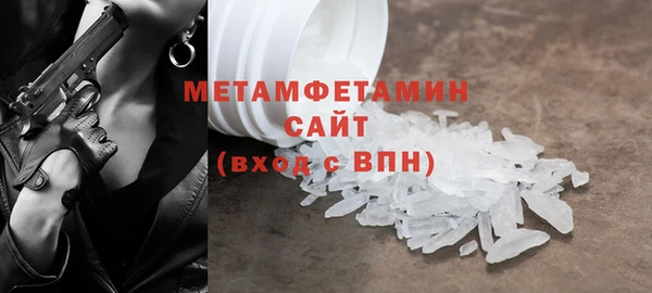 мескалин Верхний Тагил