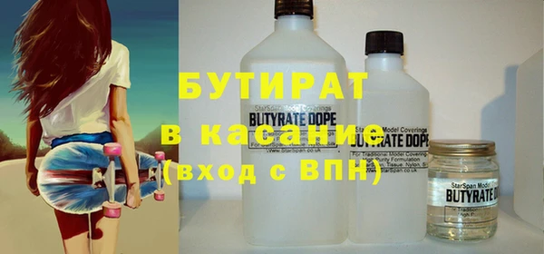 твердый Верхнеуральск