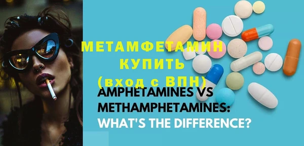 мескалин Верхний Тагил