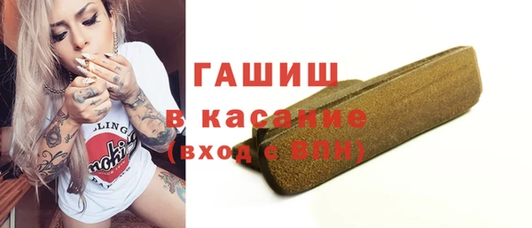 мескалин Верхний Тагил