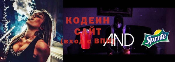 мескалин Верхний Тагил