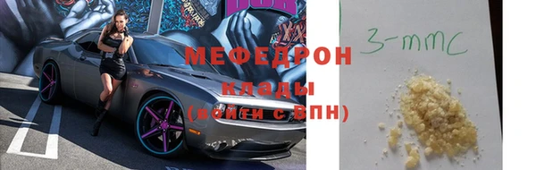 ПСИЛОЦИБИНОВЫЕ ГРИБЫ Верея
