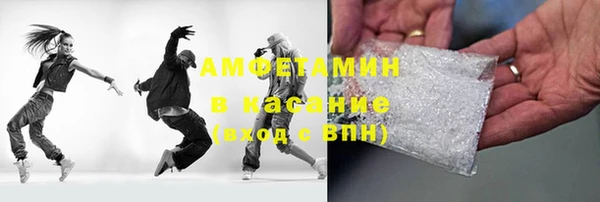 мескалин Верхний Тагил