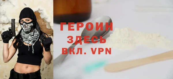 ПСИЛОЦИБИНОВЫЕ ГРИБЫ Верея