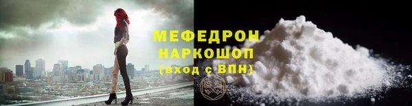 мескалин Верхний Тагил