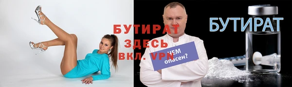 твердый Верхнеуральск