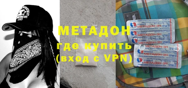 мескалин Верхний Тагил