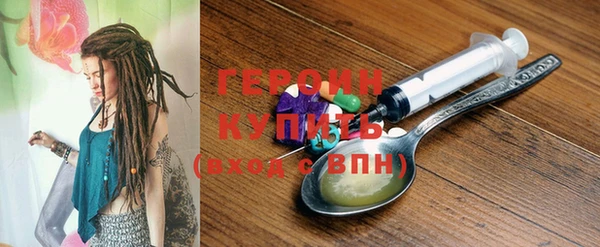 мескалин Верхний Тагил