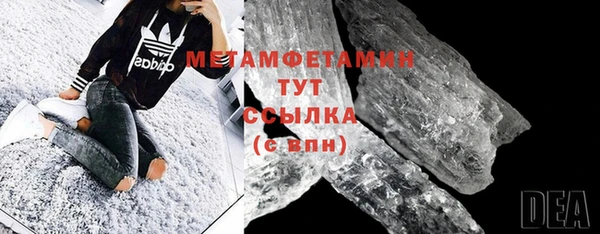 твердый Верхнеуральск