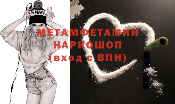 ПСИЛОЦИБИНОВЫЕ ГРИБЫ Верея