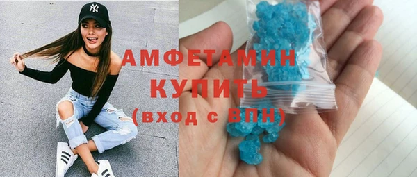 мескалин Верхний Тагил