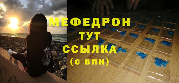 твердый Верхнеуральск