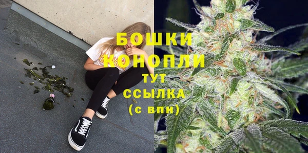 мескалин Верхний Тагил