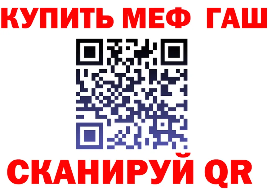 Меф 4 MMC маркетплейс это mega Губаха