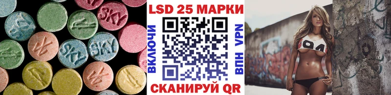 LSD-25 экстази кислота Купить Губаха