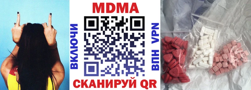 Купить где  Губаха  МДМА молли 