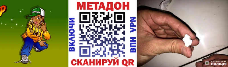 Купить где  Губаха  МЕТАДОН белоснежный 
