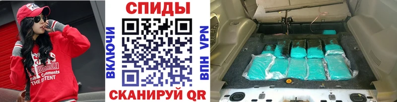 Метамфетамин Декстрометамфетамин 99.9%  Купить  Губаха 