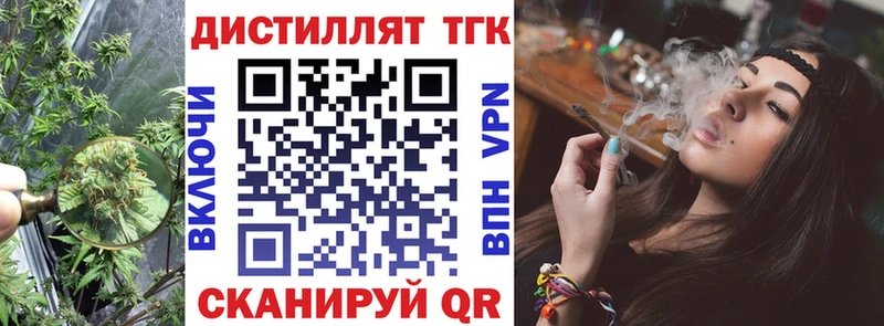 ТГК Wax  Купить  Губаха 